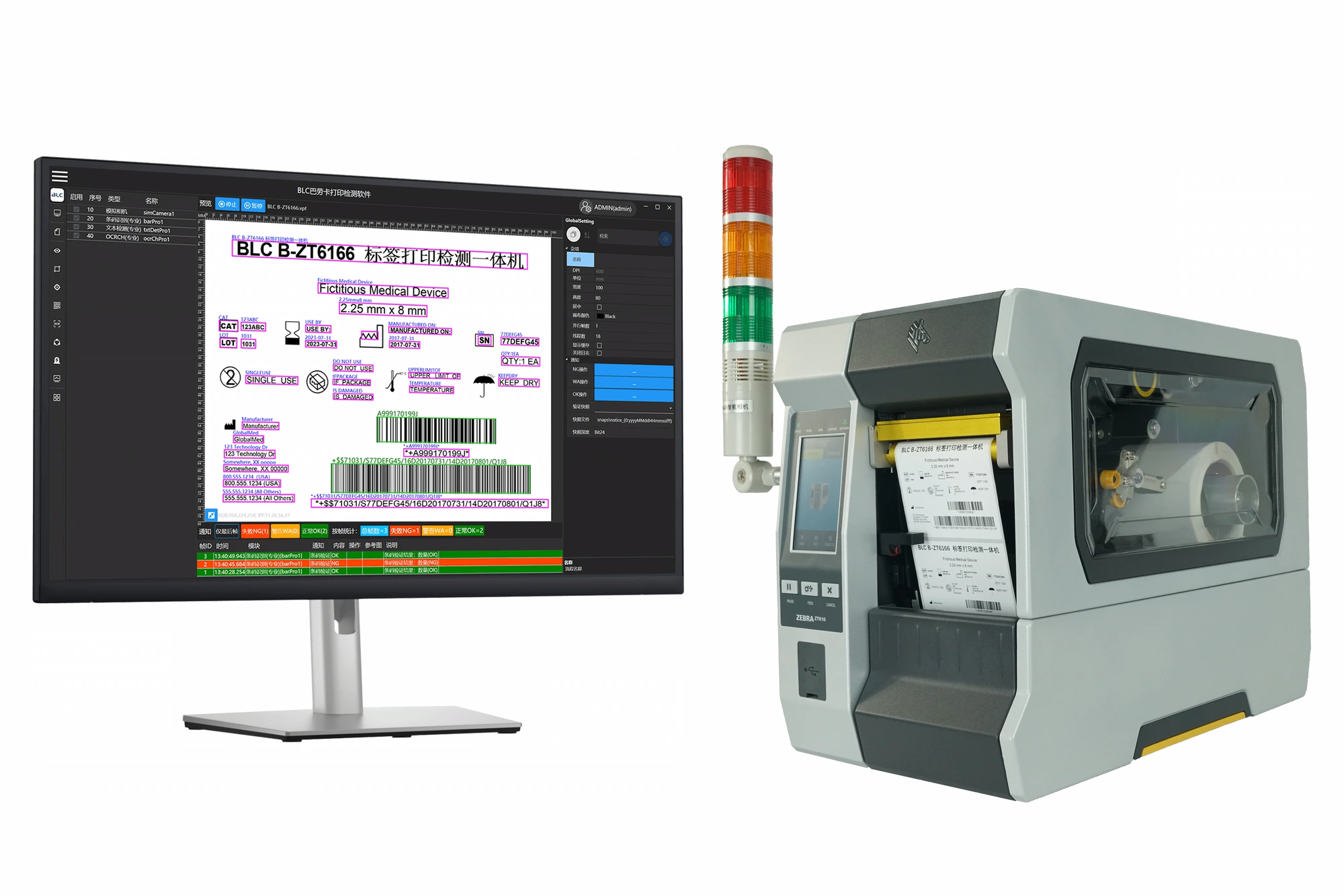 BLC Print Inspection System